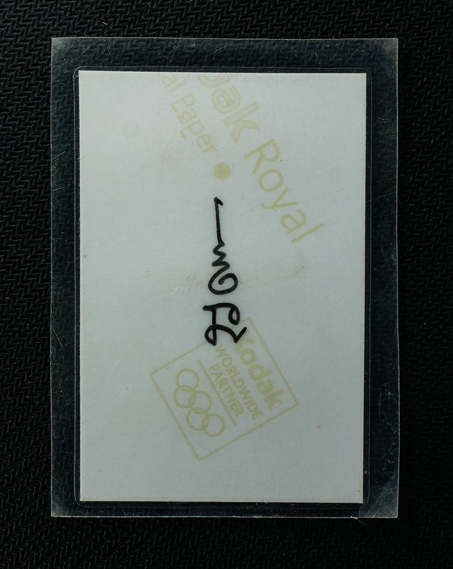 21Jul24 (258)cp.jpg - รูปถ่ายมหายันต์ พร้อมด้ายปลุกเสก หลวงพ่อใหญ่ หรือ พระสมุห์สมนึก ธนปัญโญ สำนักสงฆ์เขาทราย(มณีพรหมรังสี) อ.นาดี จ.ปราจีนบุรี รูปเก่าสวยเข้มขลัง สร้างน้อ [..] | https://kamulet.in.th